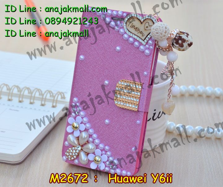 เคส Huawei y6 ii,เคสสกรีนหัวเหว่ย y6 ii,รับพิมพ์ลายเคส Huawei y6 ii,เคสหนัง Huawei y6 ii,เคสไดอารี่ Huawei y6 ii,สั่งสกรีนเคส Huawei y6 ii,เคสโรบอทหัวเหว่ย y6 ii,เคสแข็งหรูหัวเหว่ย y6 ii,เคสโชว์เบอร์หัวเหว่ย y6 ii,เคสสกรีน 3 มิติหัวเหว่ย y6 ii,ซองหนังเคสหัวเหว่ย y6 ii,สกรีนเคสนูน 3 มิติ Huawei y6 ii,เคสอลูมิเนียมสกรีนลายนูน 3 มิติ,เคสพิมพ์ลาย Huawei y6 ii,เคสฝาพับ Huawei y6 ii,เคสหนังประดับ Huawei y6 ii,เคสแข็งประดับ Huawei y6 ii,เคสตัวการ์ตูน Huawei y6 ii,เคสซิลิโคนเด็ก Huawei y6 ii,เคสสกรีนลาย Huawei y6 ii,เคสลายนูน 3D Huawei y6 ii,รับทำลายเคสตามสั่ง Huawei y6 ii,เคสบุหนังอลูมิเนียมหัวเหว่ย y6 ii,สั่งพิมพ์ลายเคส Huawei y6 ii,เคสอลูมิเนียมสกรีนลายหัวเหว่ย y6 ii,บัมเปอร์เคสหัวเหว่ย y6 ii,บัมเปอร์ลายการ์ตูนหัวเหว่ย y6 ii,เคสยางนูน 3 มิติ Huawei y6 ii,พิมพ์ลายเคสนูน Huawei y6 ii,เคสยางใส Huawei y6 ii,เคสโชว์เบอร์หัวเหว่ย y6 ii,สกรีนเคสยางหัวเหว่ย y6 ii,พิมพ์เคสยางการ์ตูนหัวเหว่ย y6 ii,ทำลายเคสหัวเหว่ย y6 ii,เคสยางหูกระต่าย Huawei y6 ii,เคสอลูมิเนียม Huawei y6 ii,เคสอลูมิเนียมสกรีนลาย Huawei y6 ii,เคสแข็งลายการ์ตูน Huawei y6 ii,เคสนิ่มพิมพ์ลาย Huawei y6 ii,เคสซิลิโคน Huawei y6 ii,เคสยางฝาพับหัวเว่ย y6 ii,เคสยางมีหู Huawei y6 ii,เคสประดับ Huawei y6 ii,เคสปั้มเปอร์ Huawei y6 ii,เคสตกแต่งเพชร Huawei y6 ii,เคสขอบอลูมิเนียมหัวเหว่ย y6 ii,เคสแข็งคริสตัล Huawei y6 ii,เคสฟรุ้งฟริ้ง Huawei y6 ii,เคสฝาพับคริสตัล Huawei y6 ii